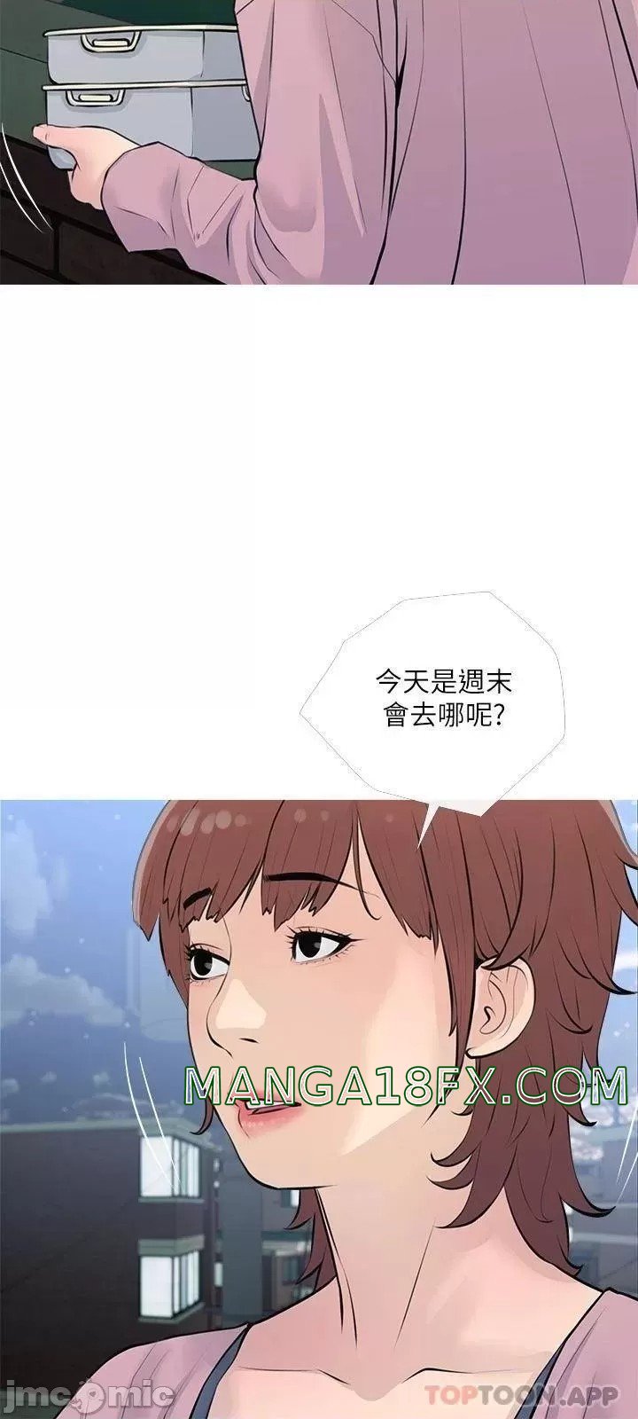 Obscene Private Lesson Raw - Chapter 68 Page 21