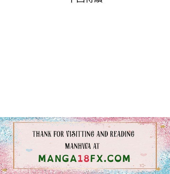 Obscene Private Lesson Raw - Chapter 70 Page 26