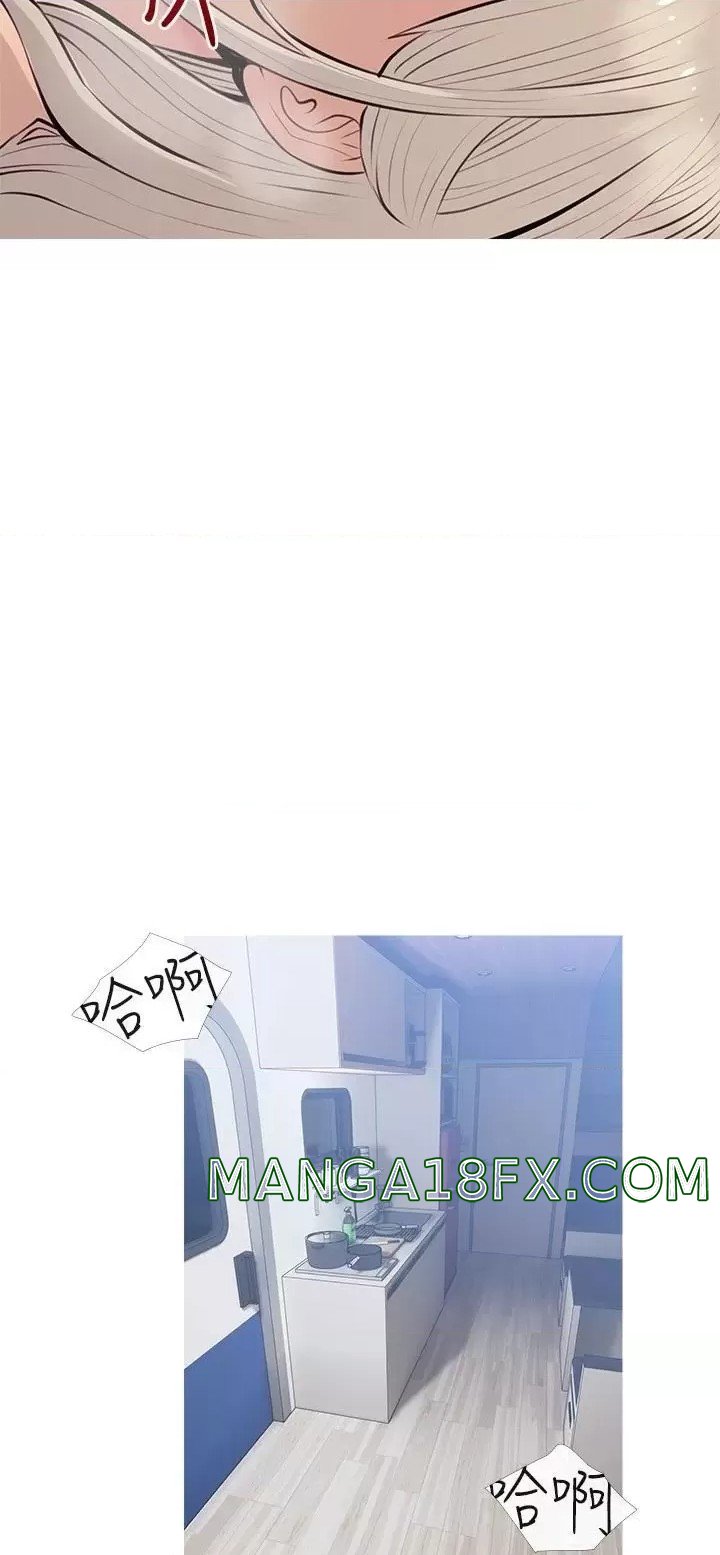 Obscene Private Lesson Raw - Chapter 70 Page 9