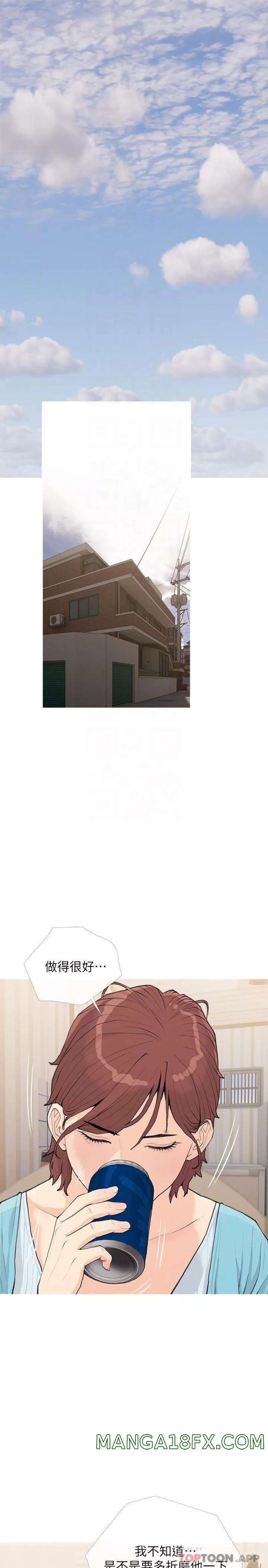 Obscene Private Lesson Raw - Chapter 73 Page 16