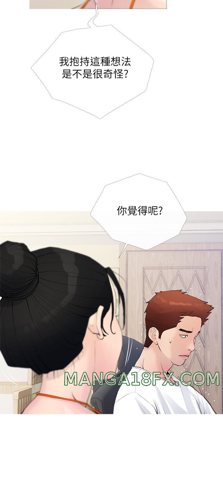 Obscene Private Lesson Raw - Chapter 74 Page 24