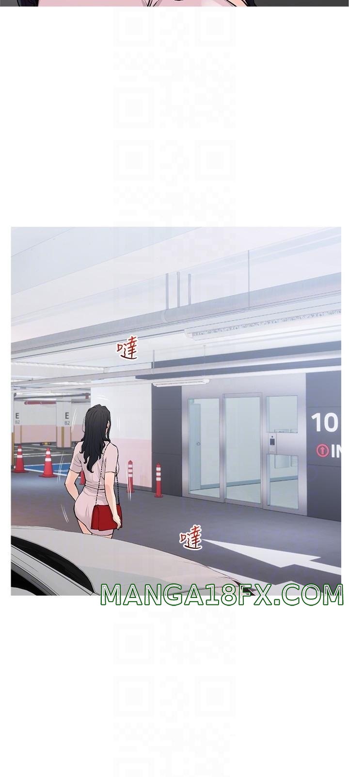 Obscene Private Lesson Raw - Chapter 76 Page 12