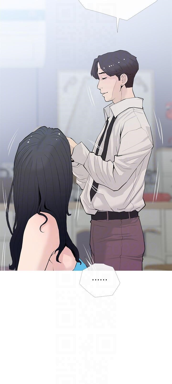 Obscene Private Lesson Raw - Chapter 77 Page 18