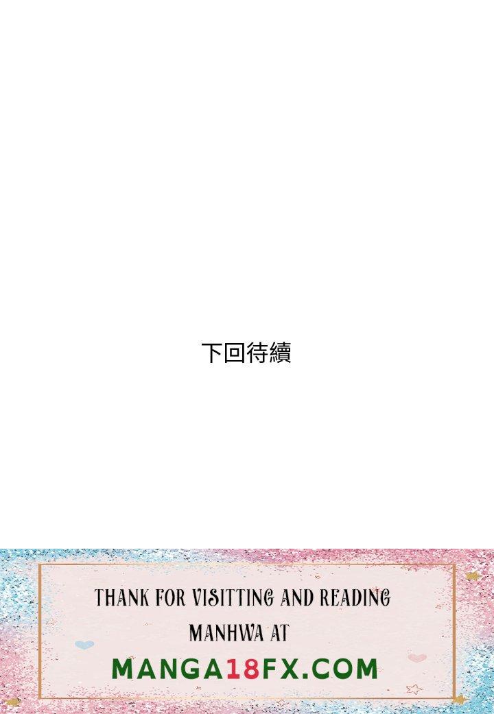 Obscene Private Lesson Raw - Chapter 77 Page 26