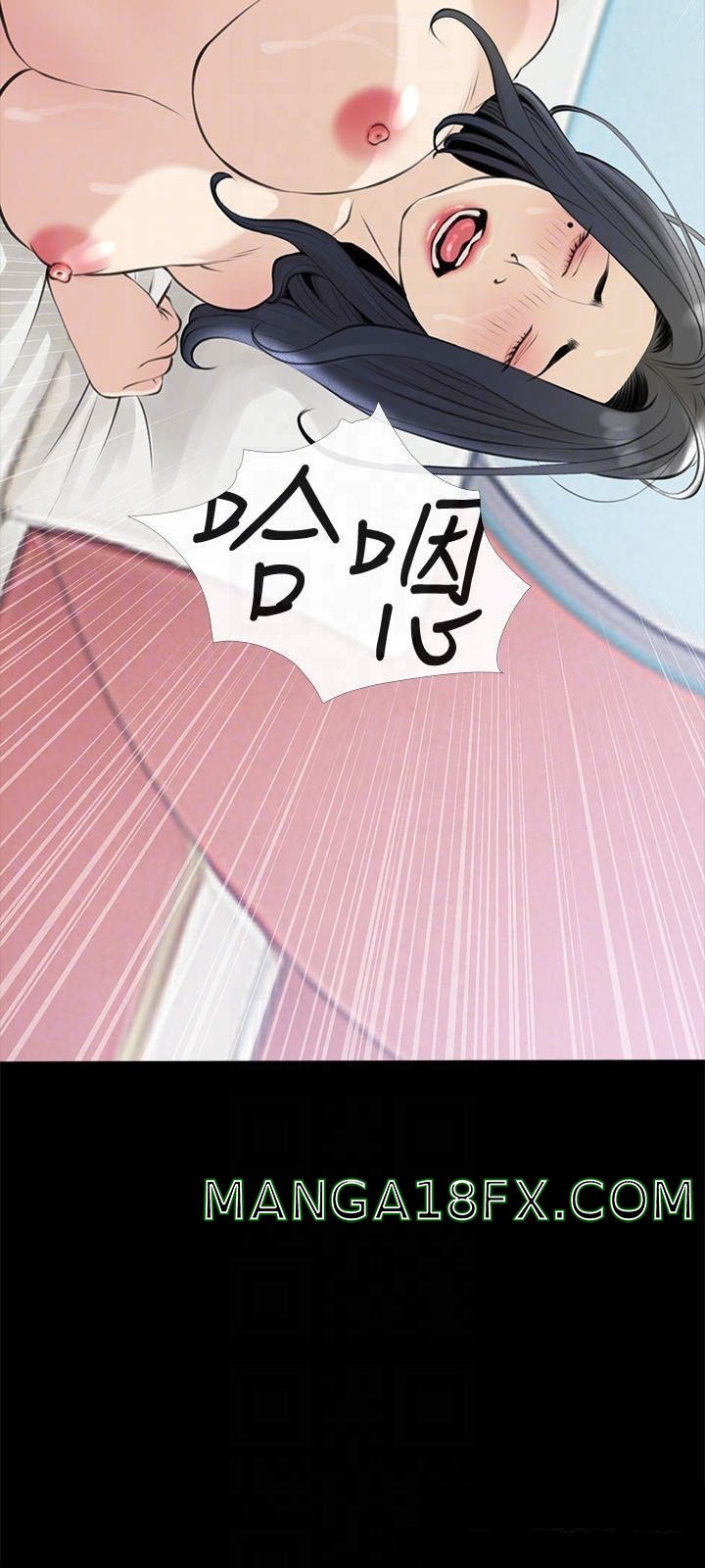 Obscene Private Lesson Raw - Chapter 78 Page 18