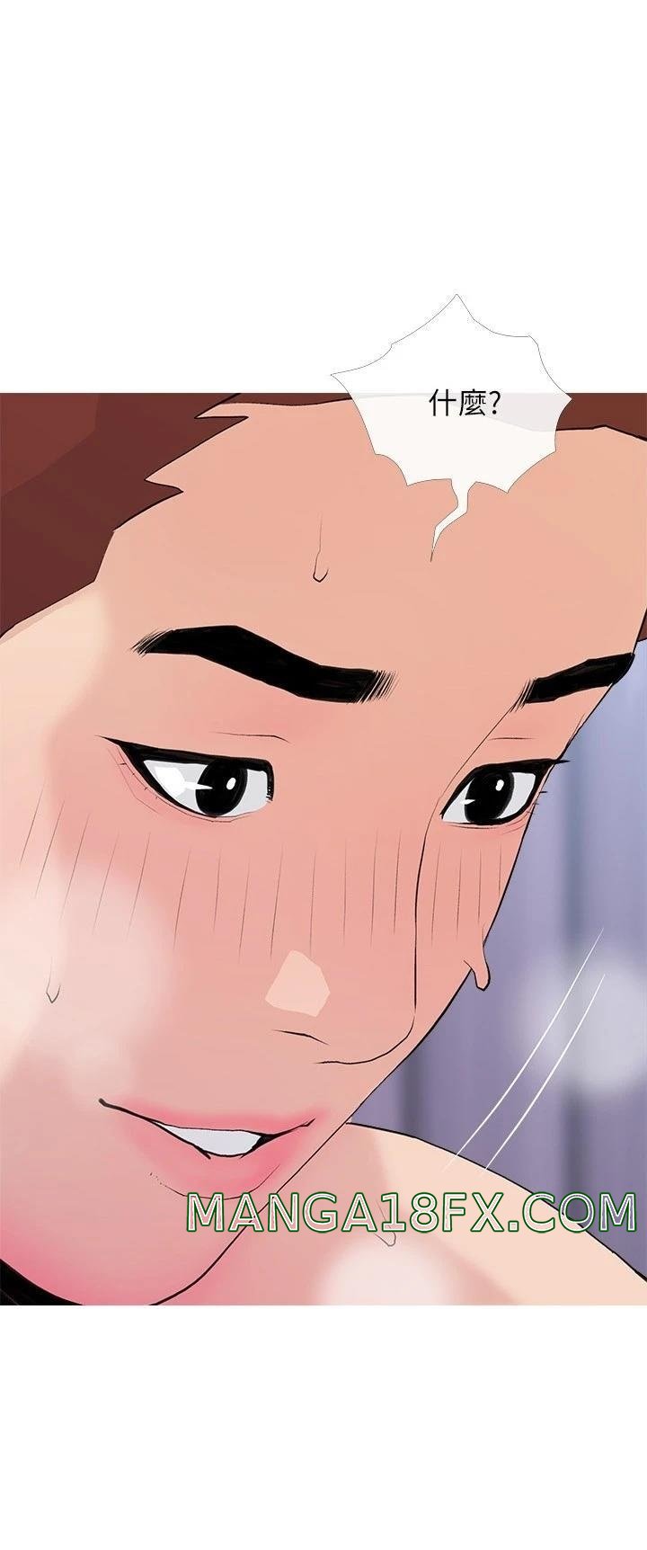 Obscene Private Lesson Raw - Chapter 81 Page 3