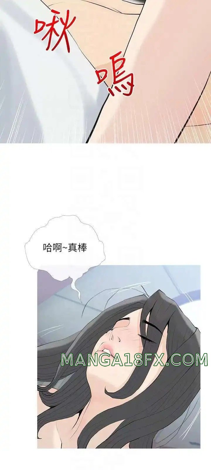 Obscene Private Lesson Raw - Chapter 84 Page 18