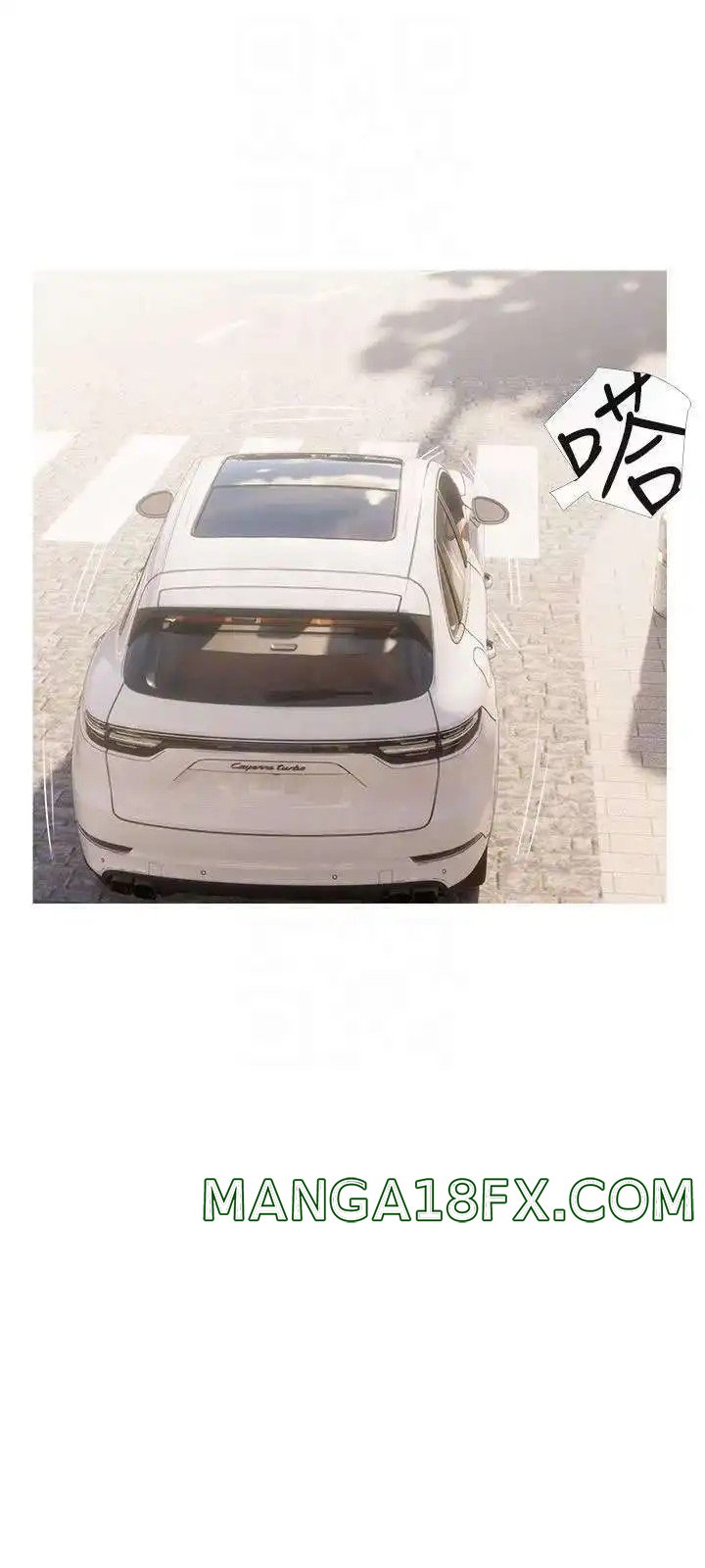 Obscene Private Lesson Raw - Chapter 84 Page 6