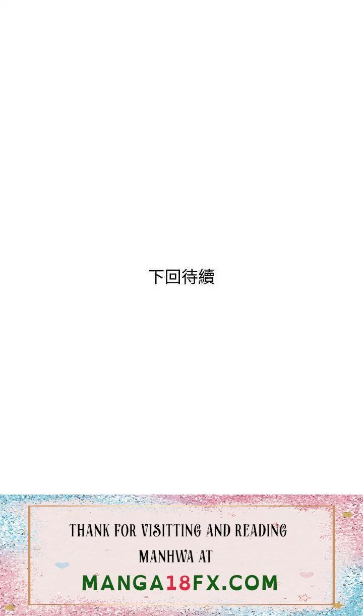 Obscene Private Lesson Raw - Chapter 87 Page 26