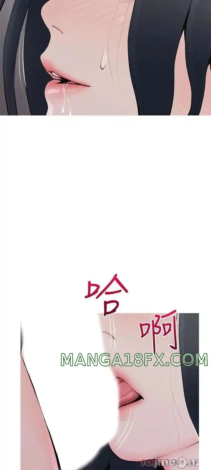 Obscene Private Lesson Raw - Chapter 89 Page 15