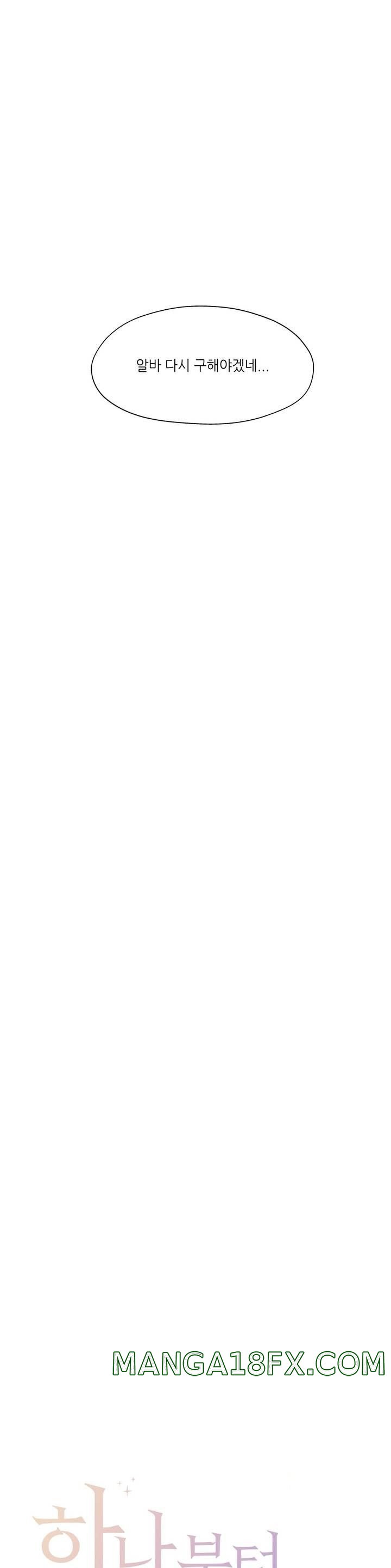 One Toten Raw - Chapter 10 Page 3