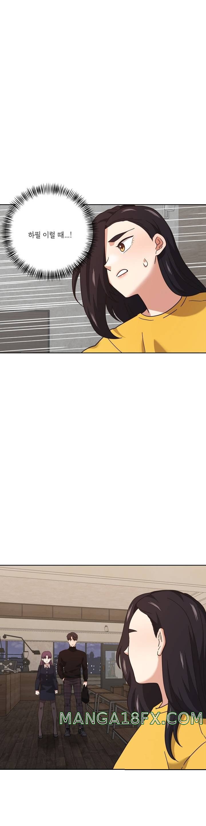 One Toten Raw - Chapter 11 Page 1