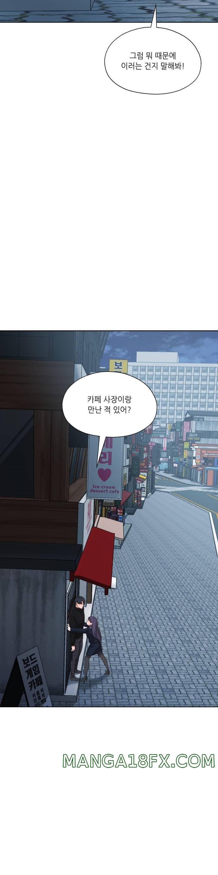 One Toten Raw - Chapter 11 Page 28