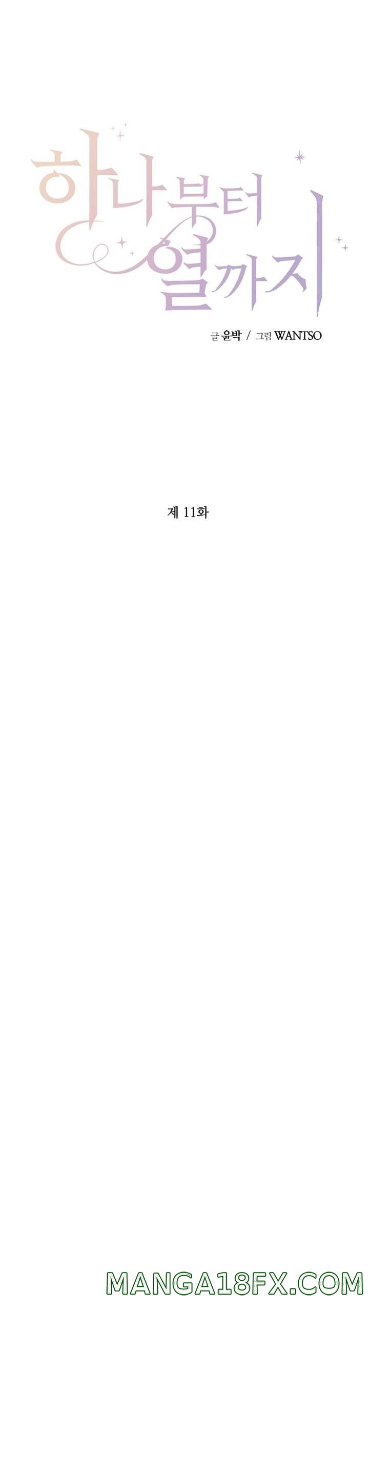 One Toten Raw - Chapter 11 Page 4