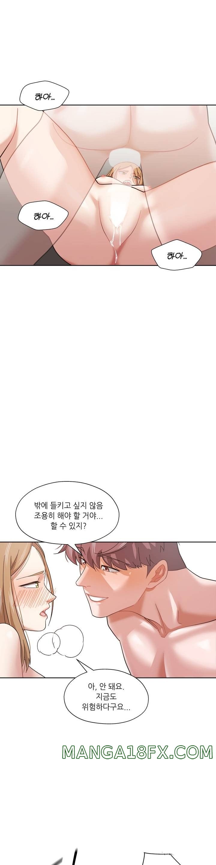 One Toten Raw - Chapter 11 Page 7