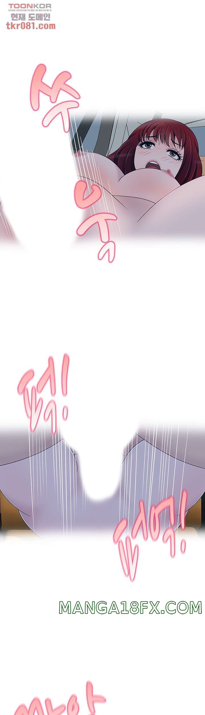 A Vulgar Wife Raw - Chapter 18 Page 16