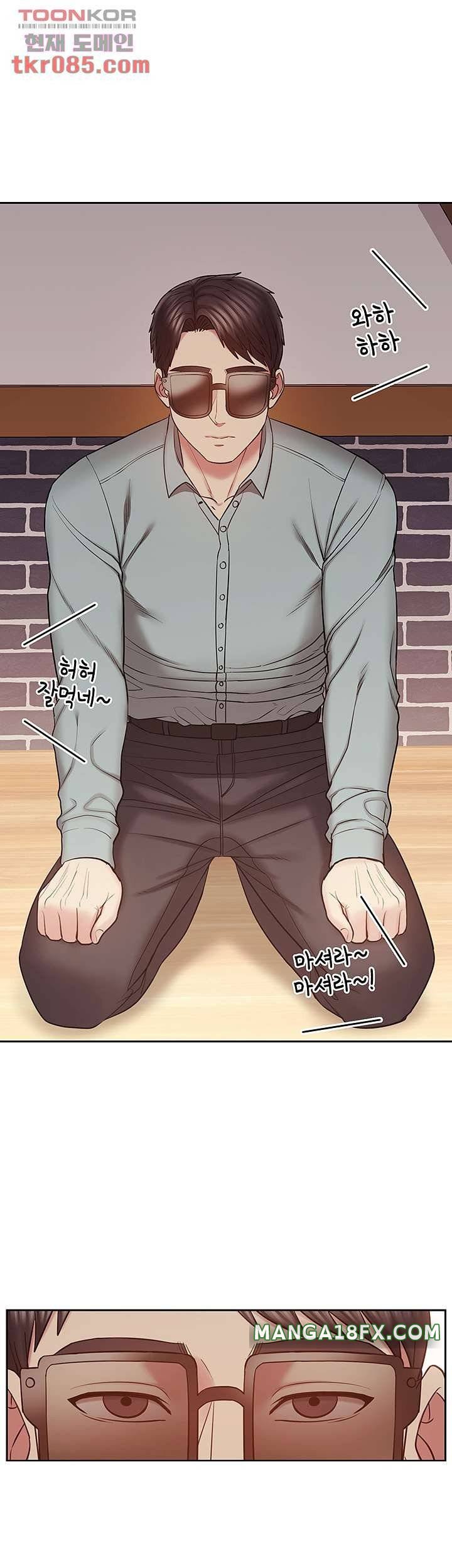 Sok Gung Hap Consulting Raw - Chapter 23 Page 35