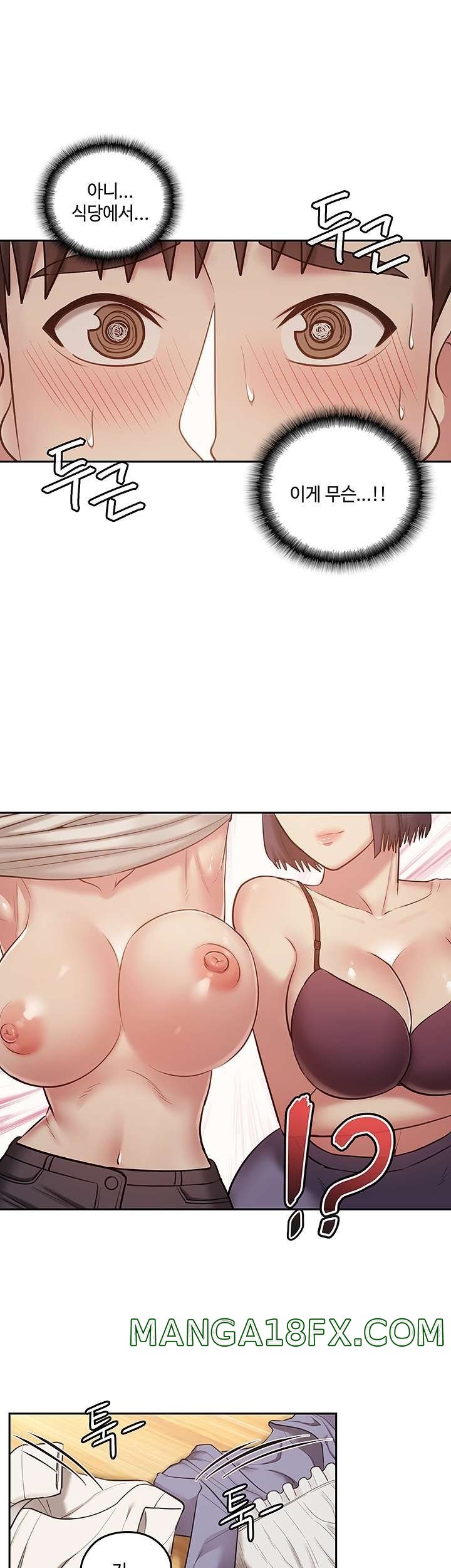 Sok Gung Hap Consulting Raw - Chapter 25 Page 2