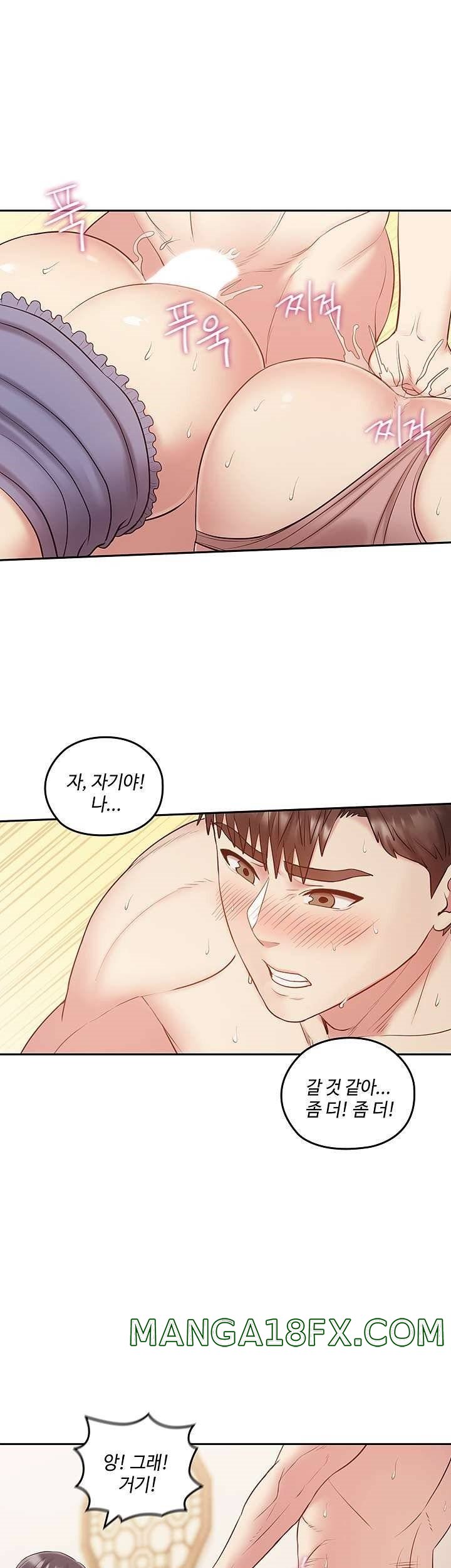 Sok Gung Hap Consulting Raw - Chapter 25 Page 40