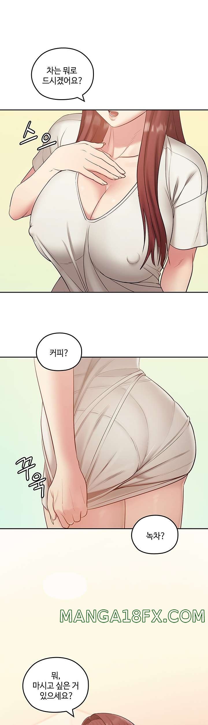 Sok Gung Hap Consulting Raw - Chapter 29 Page 23