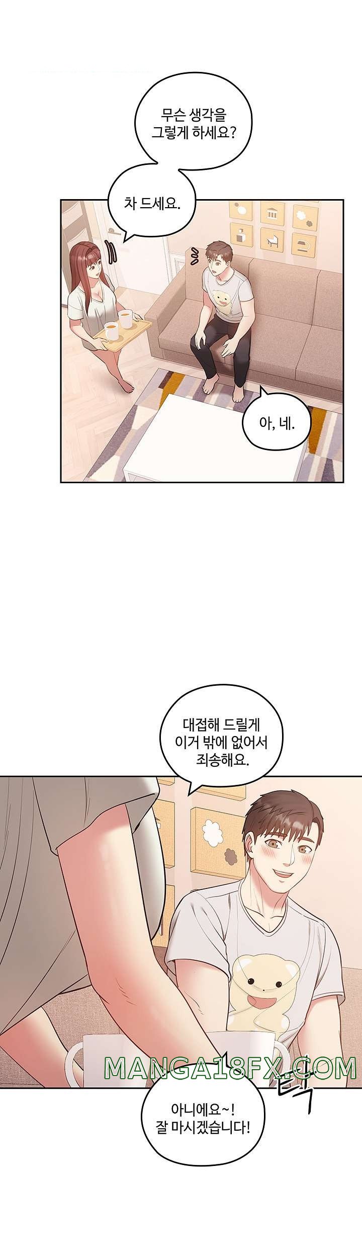 Sok Gung Hap Consulting Raw - Chapter 29 Page 31