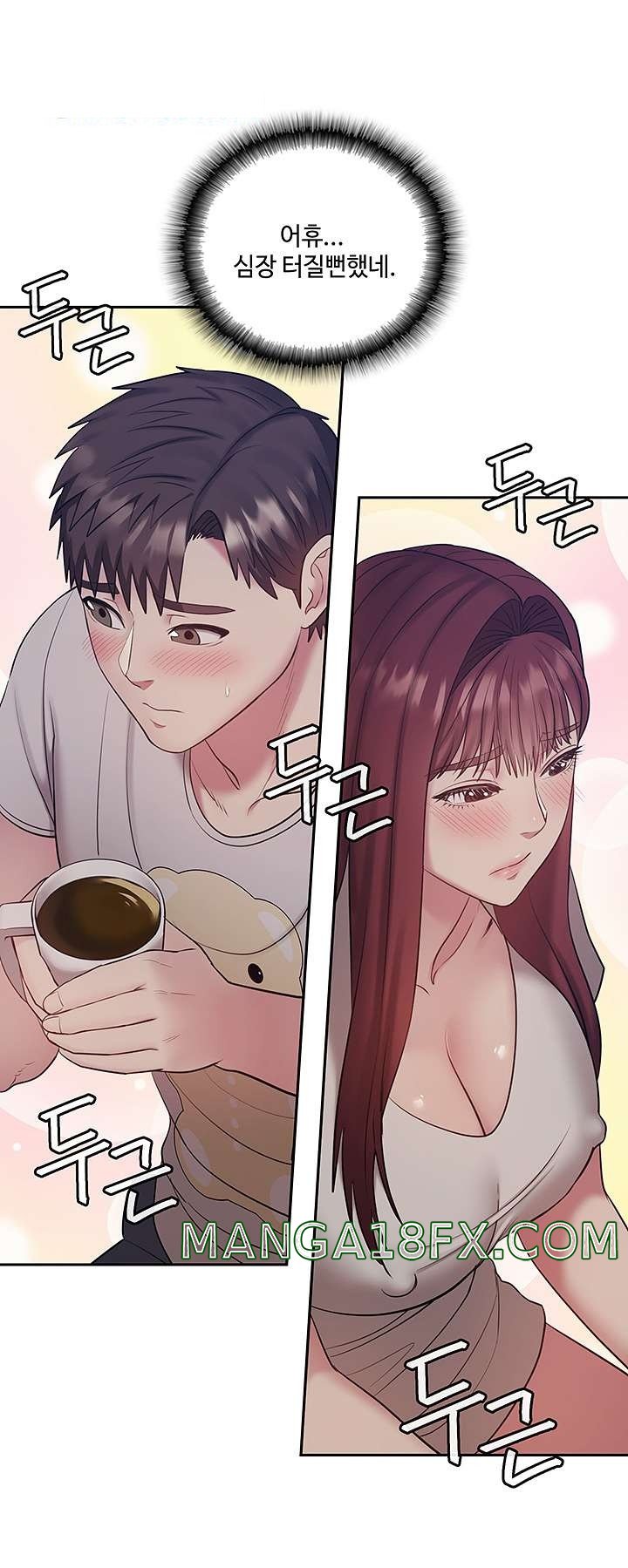 Sok Gung Hap Consulting Raw - Chapter 29 Page 39