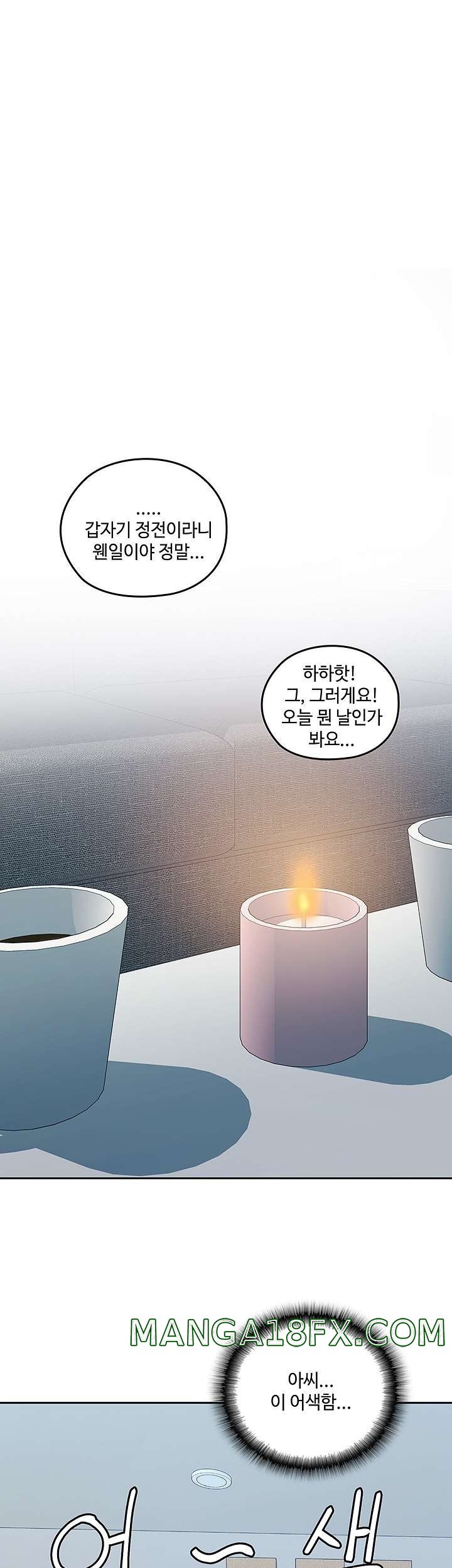 Sok Gung Hap Consulting Raw - Chapter 29 Page 40