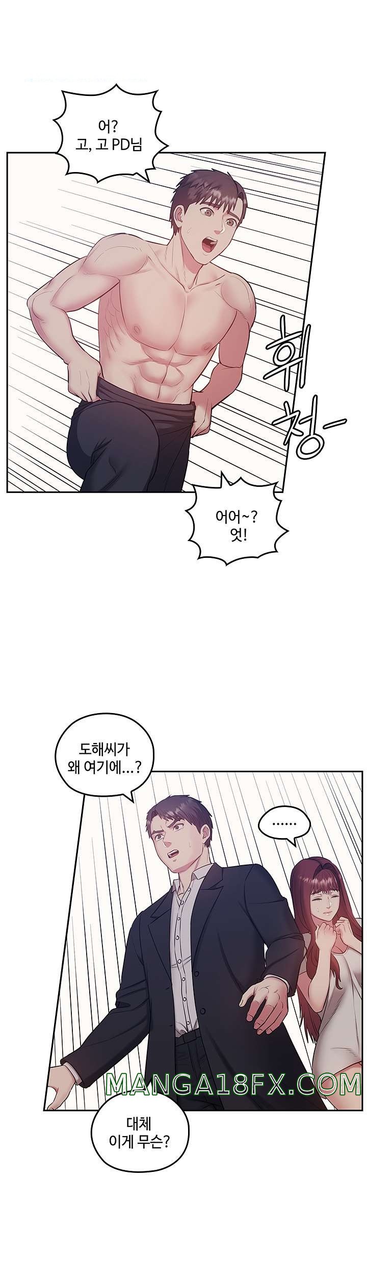 Sok Gung Hap Consulting Raw - Chapter 31 Page 16