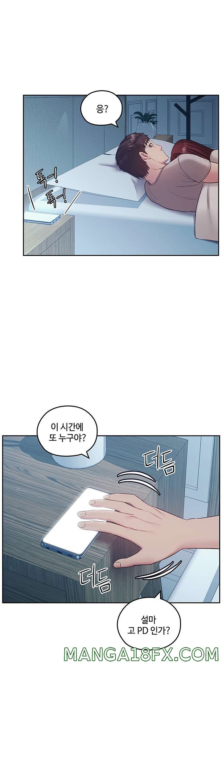 Sok Gung Hap Consulting Raw - Chapter 31 Page 43