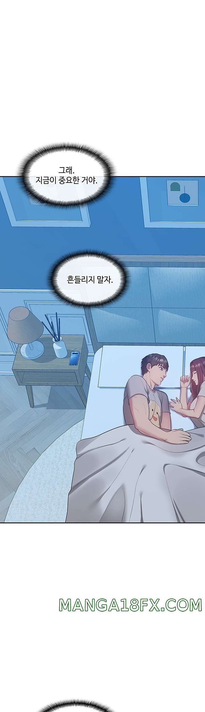 Sok Gung Hap Consulting Raw - Chapter 32 Page 15