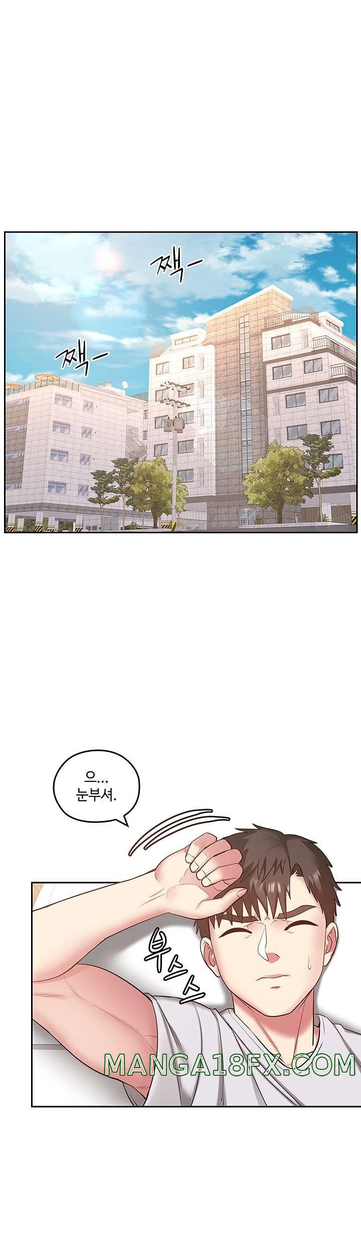 Sok Gung Hap Consulting Raw - Chapter 32 Page 18