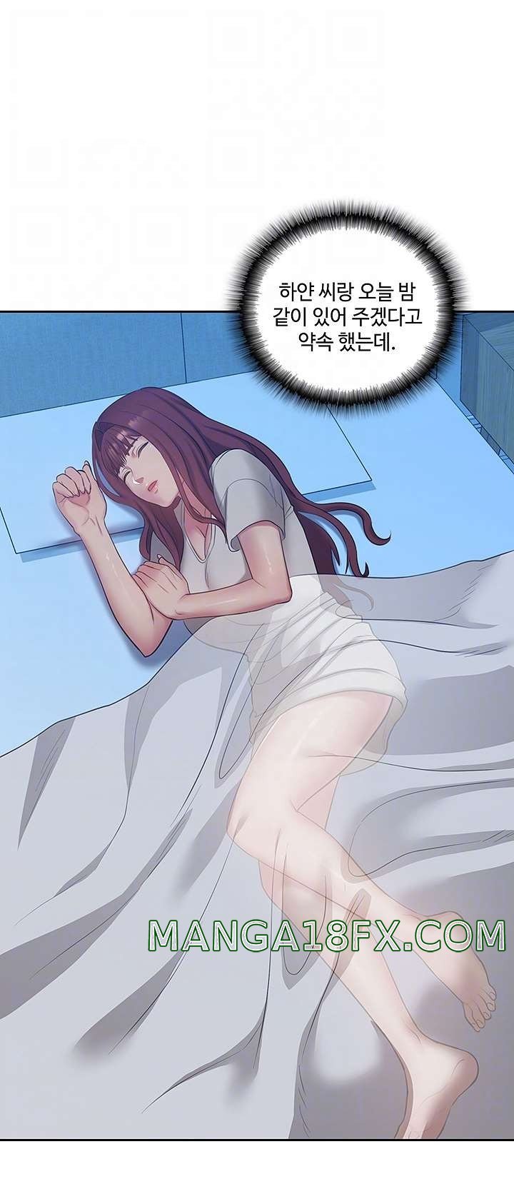 Sok Gung Hap Consulting Raw - Chapter 32 Page 9