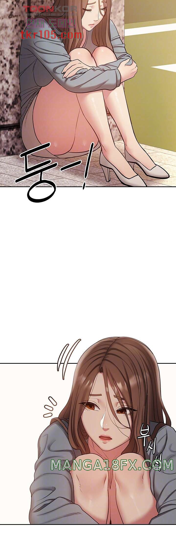 Sok Gung Hap Consulting Raw - Chapter 33 Page 14