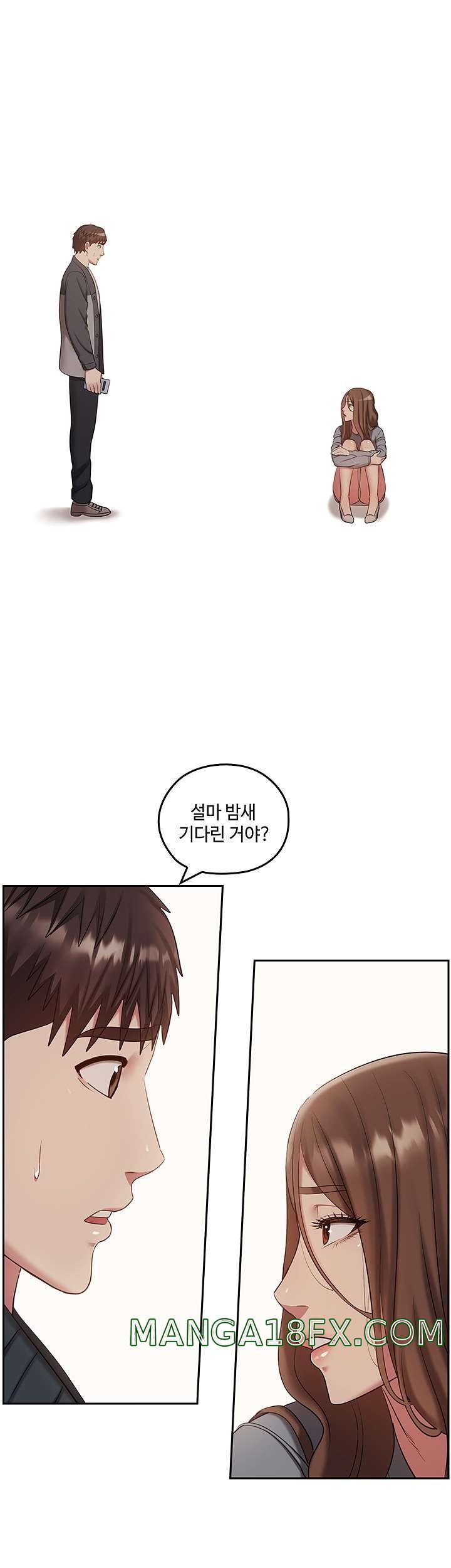 Sok Gung Hap Consulting Raw - Chapter 33 Page 15