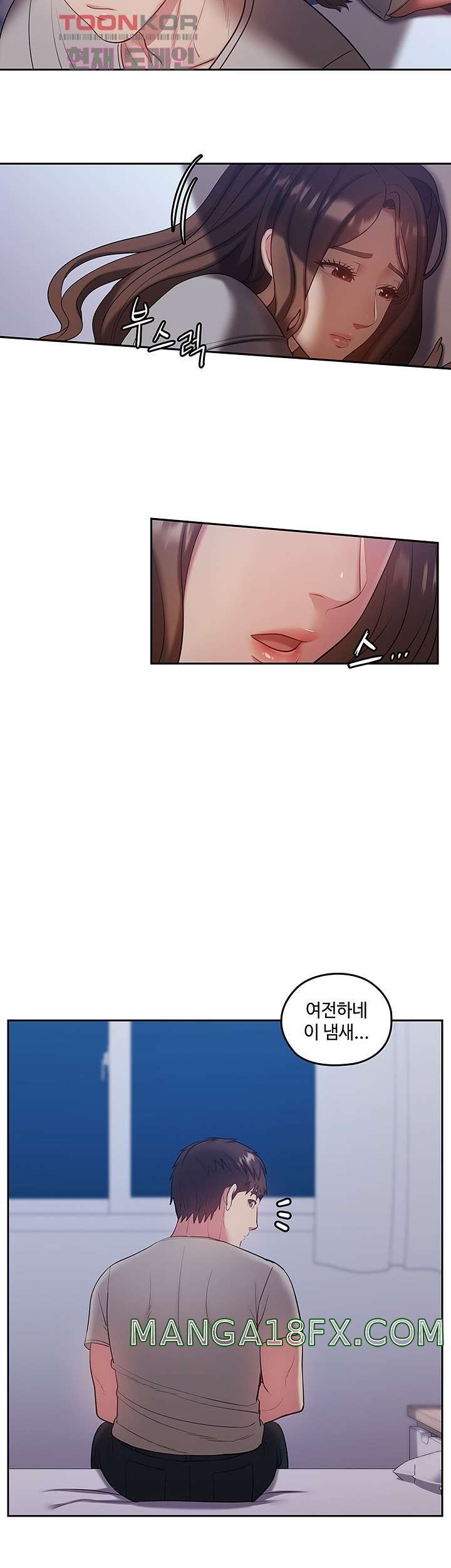 Sok Gung Hap Consulting Raw - Chapter 33 Page 21