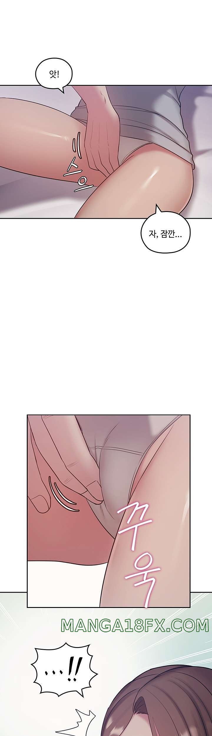 Sok Gung Hap Consulting Raw - Chapter 33 Page 34