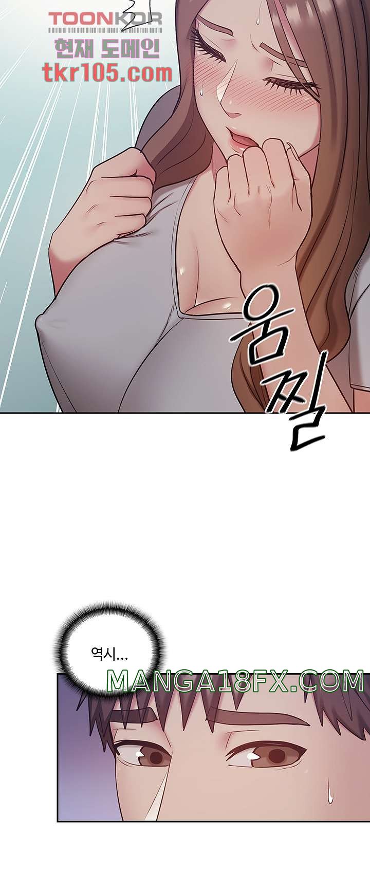 Sok Gung Hap Consulting Raw - Chapter 33 Page 35