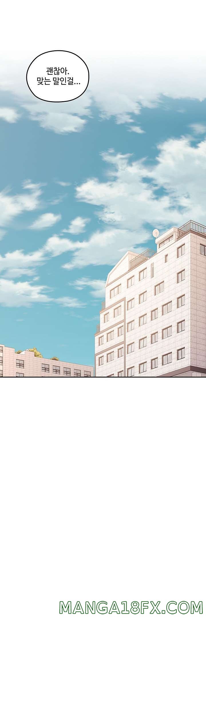 Sok Gung Hap Consulting Raw - Chapter 33 Page 41