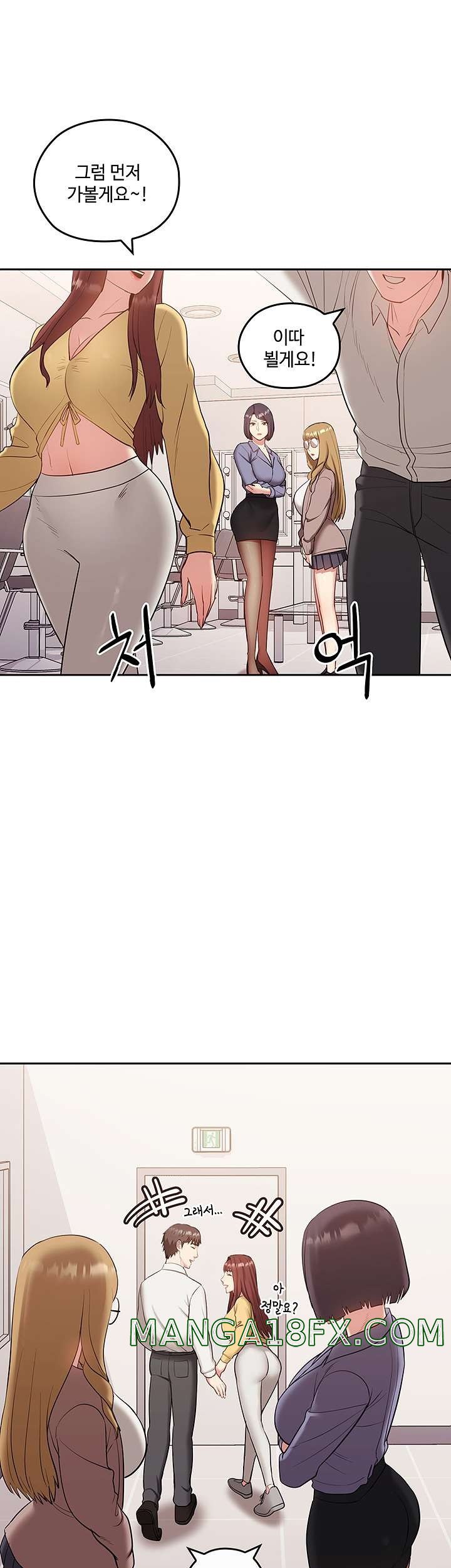 Sok Gung Hap Consulting Raw - Chapter 34 Page 16