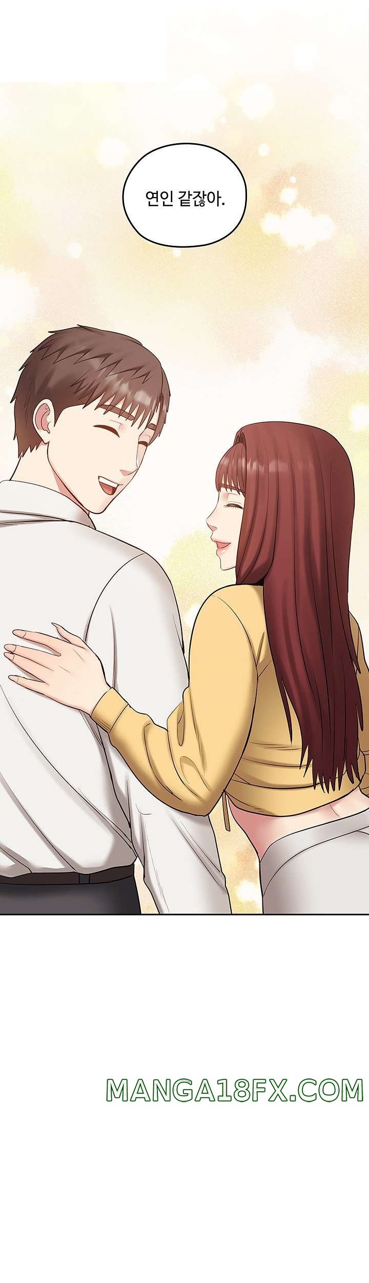 Sok Gung Hap Consulting Raw - Chapter 34 Page 19