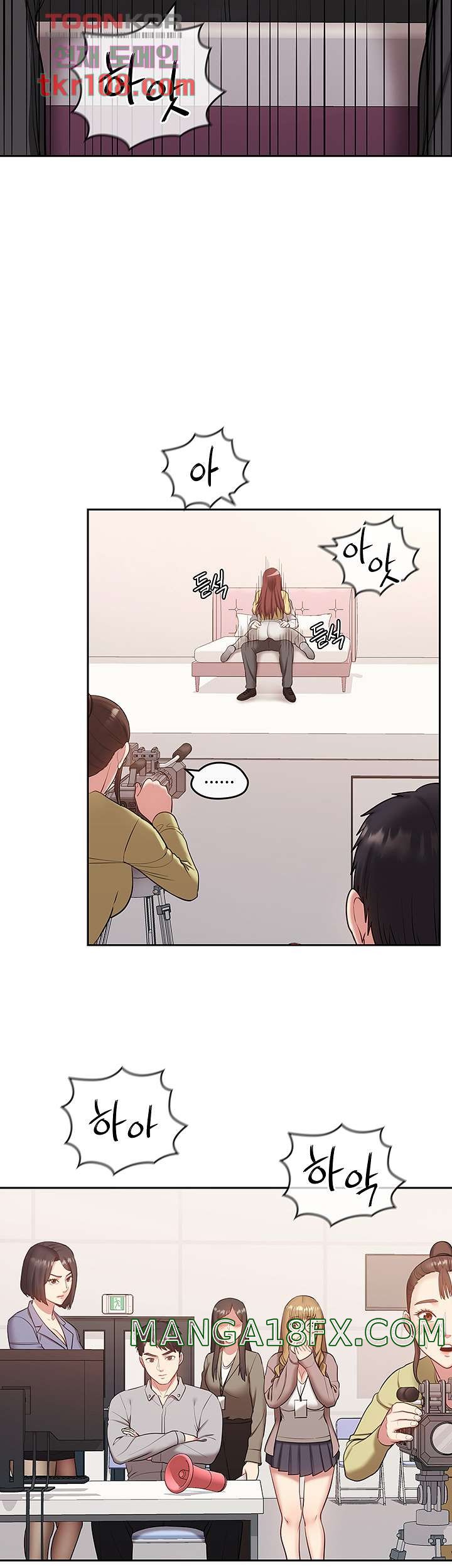 Sok Gung Hap Consulting Raw - Chapter 34 Page 31