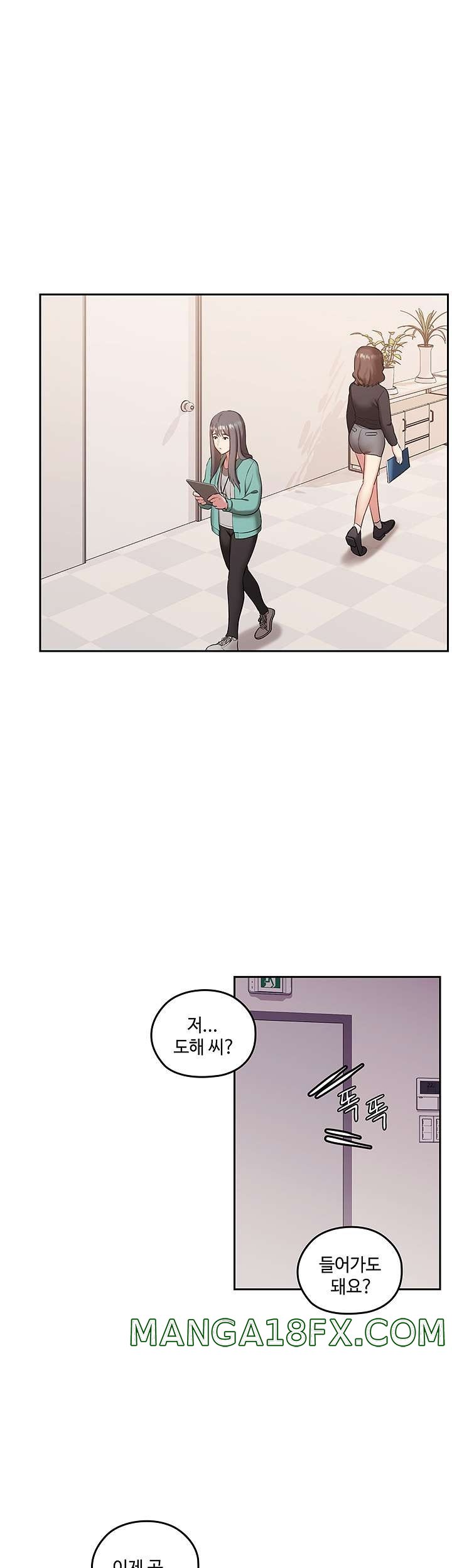 Sok Gung Hap Consulting Raw - Chapter 34 Page 42