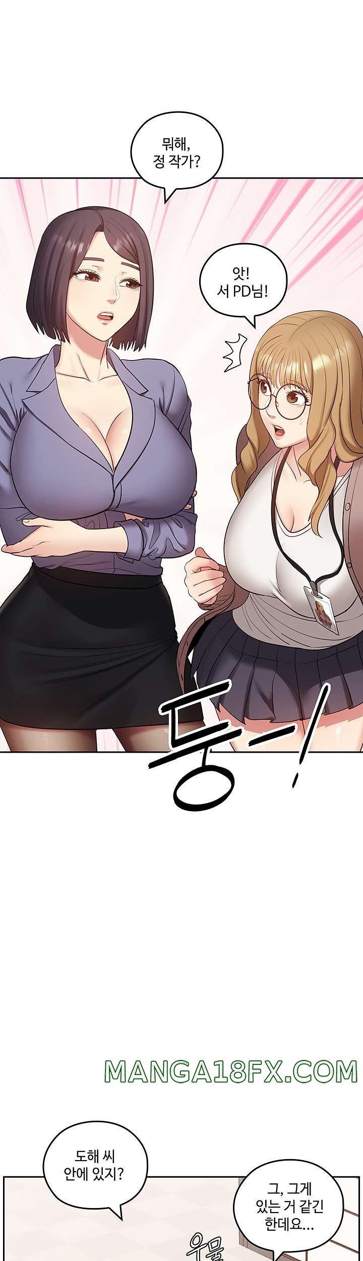 Sok Gung Hap Consulting Raw - Chapter 34 Page 5