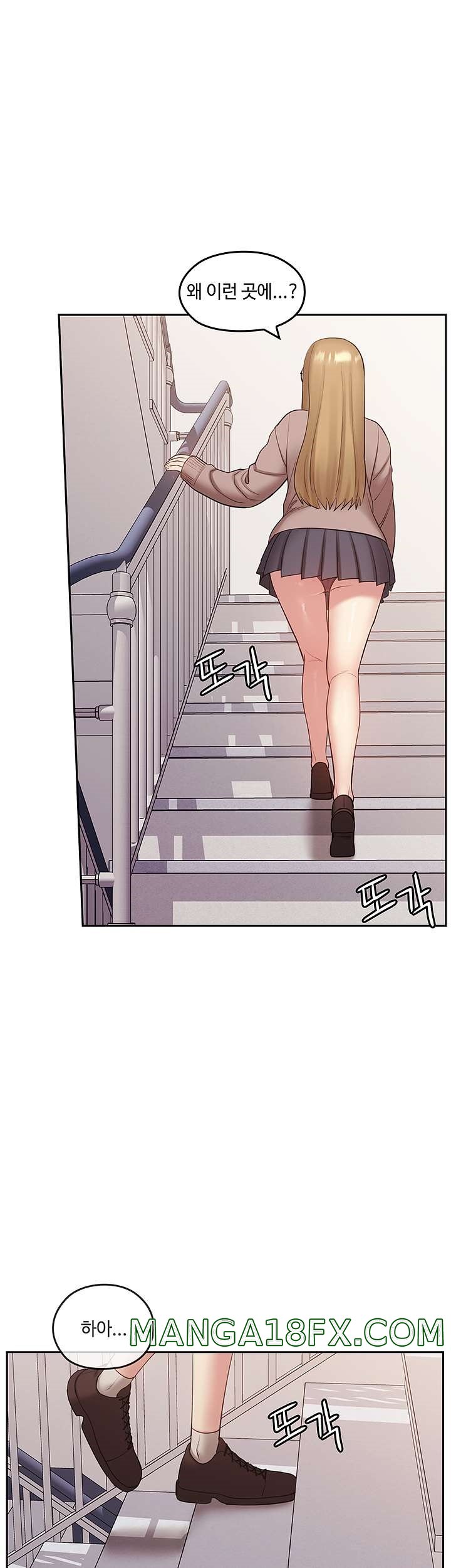 Sok Gung Hap Consulting Raw - Chapter 35 Page 1