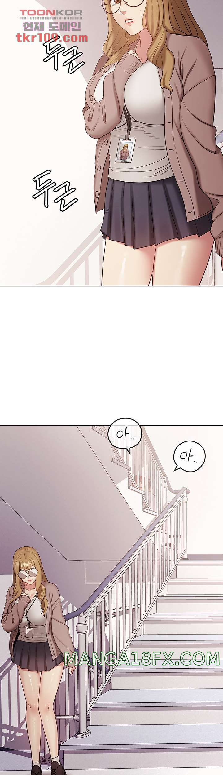 Sok Gung Hap Consulting Raw - Chapter 35 Page 11