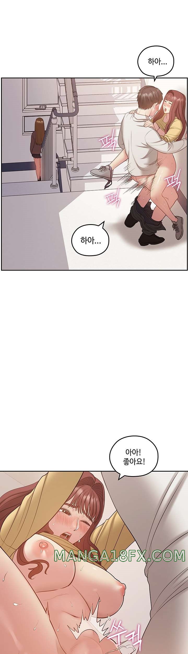 Sok Gung Hap Consulting Raw - Chapter 35 Page 13