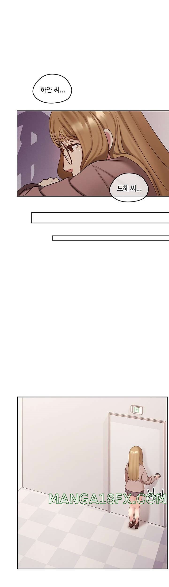 Sok Gung Hap Consulting Raw - Chapter 35 Page 22