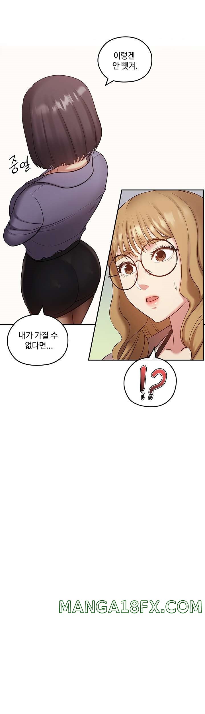 Sok Gung Hap Consulting Raw - Chapter 35 Page 29