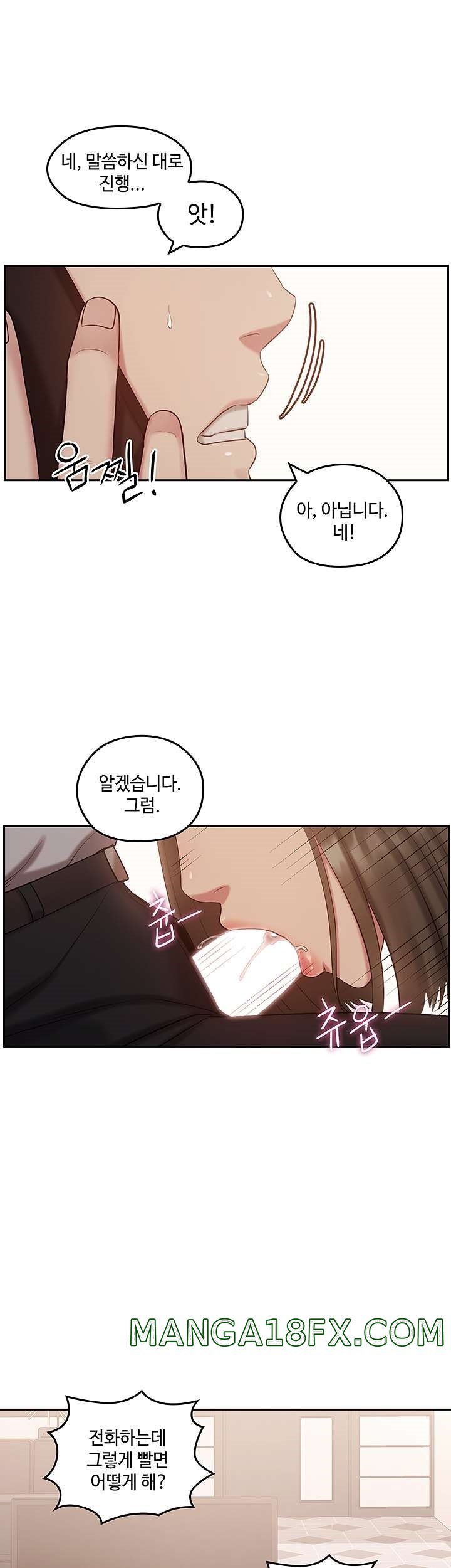 Sok Gung Hap Consulting Raw - Chapter 35 Page 31