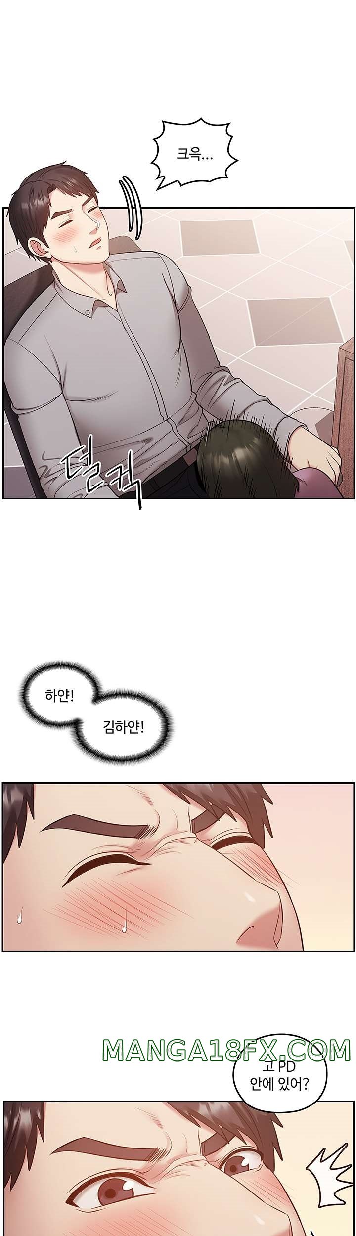 Sok Gung Hap Consulting Raw - Chapter 35 Page 36